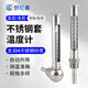 創(chuàng)紀(jì)美304不銹鋼中央空調(diào)溫度計(jì)金屬套管殺菌鍋爐管道工業(yè)溫度表測(cè)溫儀 201不銹鋼0-150度螺紋6分