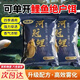 河冠鯉魚專用餌料野釣專用黑坑餌料草魚散炮搓餌軟粘釣餌手食餌 【500g】鯉魚一網(wǎng)打