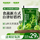 超植季超級植覺(jué)羽衣甘藍油柑飲混合果蔬汁180ml*10袋6種果蔬NFC油柑汁