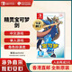 任天堂（Nintendo）Switch游戲卡帶 NS游戲軟件 全新原裝海外版 精靈寶可夢劍盾 劍 中文