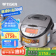 虎牌（TIGER）日本進(jìn)口IH智能預(yù)約土鍋涂層電飯煲家用JKT-D10C/D18C 黑色 5L