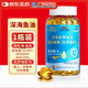 白云山深海魚油拜迪生物公司無蔗糖型魚肝油 90%高純度omega3 EPA80%DHA