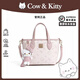 COW & KITTY正品KT貓2025新款通用女士手提包女士單肩包斜挎包旅游包七夕禮物 粉紅色送掛件禮盒 22*10.5*17.5