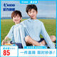 喬丹男女童同款皮膚衣兒童夏季連帽外套中性童裝衣服 春日藍 150