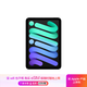 Apple/蘋(píng)果 iPad mini (A17 Pro) 8.3英寸 平板電腦(128G WLAN版/mini7/MXN63CH/A)深空灰色