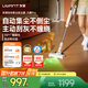 uwant友望吸塵器大橘Pro自集塵洗【專(zhuān)利防纏 仿生機(jī)械刮環(huán)】廣角綠光顯塵大吸力無(wú)線手持家用掃地除螨儀