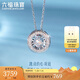 六福珠寶18K金可擺動鉆石項鏈套鏈 cMDSKN0049W 共8分/白18K/約2.17克