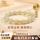 中國(guó)珠寶小蠻腰黃金手鏈和田玉手串足金手飾品送女友生日禮物送老婆送媽媽 足金手串 【14顆金珠】足金小蠻腰和田玉手串