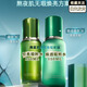 Iamre海藍(lán)修護(hù)精萃水150ml護(hù)膚品25年新日期精華水套裝水乳禮盒 水油套裝】水150ml＋煥透水150ml
