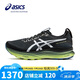 亞瑟士（ASICS）跑步鞋男鞋GEL-KAYANO 32 LUXE穩(wěn)定支撐緩輕奢專業(yè)運動鞋1011C130