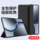 幸莎 小米平板7Ultra/7保護(hù)套14/11.2英寸2025新款小米Pad7Pro平板保護(hù)殼全包防摔蜂窩三折軟殼皮套 經(jīng)典黑【智能休眠皮套】配觸屏筆 小米平板7/7pro【11.2英寸】單殼