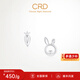 CRD克徠帝【七夕禮物】pt950鉑金耳釘白金女時(shí)尚兔兔胡蘿卜耳釘 1.65g