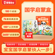 寶寶巴士趣味識字卡片2-3歲漢字啟蒙幼兒識字早教玩具可點(diǎn)讀兒童生日禮物 國學(xué)啟蒙盒