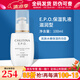 克麗緹娜epo保濕乳液滋潤型100ml保濕補水克緹官網(wǎng)旗艦護膚化妝品 保濕乳液滋潤型