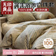 無(wú)印良品全棉被褥學(xué)生宿舍六件套（三件套+被芯+床褥）寢室上下鋪被子全套