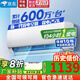 DAIKE【家電補貼25%】一級能效 省電變頻冷暖空調(diào) 大1.5匹壁掛式家用臥室兩用節(jié)能巨省電空調(diào)掛機 大1.5匹 一級能效 單冷【全銅管】 提供安裝服務(wù)