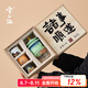 兮元記故宮文創(chuàng)茶具套裝教師節(jié)送老師男士爸爸生日禮物喬遷搬家伴手禮 朕的茶器套裝-青綠【順?biāo)於Y盒】 實(shí)用送同事朋友退休離職禮物