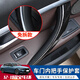 寶瑟適用13-19款寶馬3系車(chē)門(mén)內拉手320328316Li門(mén)內把手保護套扶手貼 12-19款3系/4系/3GT免拆款【4件】亞黑色