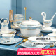 國玥景德鎮(zhèn)骨瓷碗碟套裝歐式餐具整套家用陶瓷碗筷金邊碗盤子喬遷禮物 柔情似水56件實用版 禮盒裝