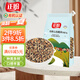 正盼有機七色糙米2斤/袋 混合雜糧 糙米黑米紅米燕麥米大麥米紫米