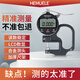 HEMUELE禾木數(shù)顯測厚規(guī)高精度千分尺測厚儀尺薄膜紙張厚度測量儀 平頭千分位 0-12.7mm