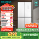 西門子（SIEMENS）550升博納臻鮮十字門對開四門冰箱鉑金抗菌凈味一級能效變溫儲鮮大容量冰箱金屬白色KC550281EC