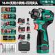 綠林換頭小鋼炮16.8V無(wú)刷電鉆四用鋰電鉆快換夾頭家用手槍鉆大功率