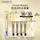 資生堂（SHISEIDO）悅薇智感塑顏小針管抗皺眼霜20ml 淡淚溝淡眼紋 生日禮物送女生