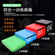 跳箱訓(xùn)練四合一跳箱健身專業(yè)兒童軟體漸進式組合跳箱爆發(fā)力彈跳力 一號跳箱（高15CM）