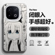 殼大奧 適用iqooz10Turbo手機殼動(dòng)漫波奇醬z10x全包防摔保護套男女高級感磨砂膚感硬殼卡通二次元新款 月光銀C-后藤一里W IQOOZ10TURBOPRO