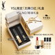 圣羅蘭（YSL）口紅唇膏雙支禮盒1966+314化妝品套裝禮盒生日禮物女送女友