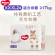 好奇柯基成長褲 軟萌星人拉拉褲 褲型 XXXL24片