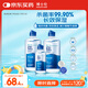 博士倫潤(rùn)明清透隱形眼鏡液護(hù)理液830ml美瞳護(hù)理液清潔殺菌除蛋白進(jìn)口
