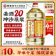 鑒春臺貴州純糧酒53度醬香型白酒口糧酒桶裝酒紅高粱原漿酒坤沙酒泡酒用 53度 5L 1桶 茅香基酒V20【買3發(fā)4】