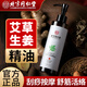 同仁堂【熱銷200萬】生姜艾草按摩精油舒通經(jīng)絡(luò)肩頸刮痧開背推拿油正品 1瓶*200ml【體驗(yàn)裝】贈刮痧板
