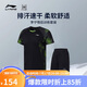 李寧男裝專業(yè)比賽服羽毛球系列男子速干涼爽比賽套裝AATQ111