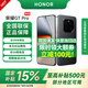 榮耀GTpro 國家政府補(bǔ)貼 新品5G手機(jī) 手機(jī)榮耀gt pro 幻影黑 16GB+512GB 官方標(biāo)配