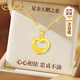 中國黃金（CHINA GOLD）愛心黃金項(xiàng)鏈女足金天鵝吊墜七夕情人節(jié)禮物送女友老婆生日實(shí)用 [京速達(dá)]足金天鵝吊墜+足金鏈