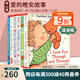 英文原版 我愛寶貝系列 愛的晚安故事 親子繪本 6冊(cè) 繪本 Good Night I Love You 母親節(jié) 綠山墻