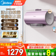 美的（Midea）TECH活水電熱水器家用節(jié)能3200W變頻速熱鎂棒免換凈水洗一級(jí)能效RW7/RW9/Q3/Q5S/MQ系列 60L 3200W 【活水】10重凈濾 RW7變頻 0渣0垢0死水+1級(jí)節(jié)