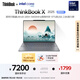 ThinkPad【國家補貼20%】聯(lián)想ThinkBook X 2025酷睿Ultra9 13.5英寸 32G 1T 2.8K AI高刷觸控屏筆記本電腦