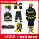 消防服整套3C認證14款17款作訓服滅火防護服套裝隔熱防火服消防戰斗服 14款3c消防服6件套