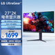 LG 27GS85Q 27英寸 2K顯示器 200Hz超頻 180Hz原生 HDR400 1ms G-Sync gp850升級款 電腦顯示屏