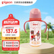 貝親（Pigeon）PPSU雙把手防脹氣奶瓶330ml 胡桃夾子 LL號(hào)奶嘴 9月+ AA224