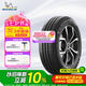 米其林（MICHELIN）汽車輪胎 205/60R16 92V 耐越 ENERGY MILE 適配?？怂?510/陽光