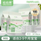 媽媽果一次性隔尿墊嬰兒護理墊新生兒紙尿墊寶寶防水尿墊尿片隔尿床單 便攜裝【中號100片】35*45cm