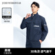 京創(chuàng)輝煌秋冬季工作服套裝男裝反光條防靜電高端工程服勞保服電網(wǎng)工裝定制 【單上衣】藏藍色 2XL (180)
