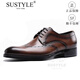 SUSTYLE奢侈高端品牌高檔皮鞋男英倫新郎結婚鞋布洛克商務(wù)正裝真皮德比鞋 棕色 39 (245mm)