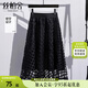 絲柏舍鏤空半身裙2025秋裝爆款女裝通勤韓版高腰顯瘦中長(zhǎng)裙