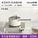 德國316L不銹鋼奶鍋無(wú)涂層寶寶輔食鍋陶瓷嬰兒蒸煮一體式煮面湯鍋 奶鍋6-12月寶寶 16cm